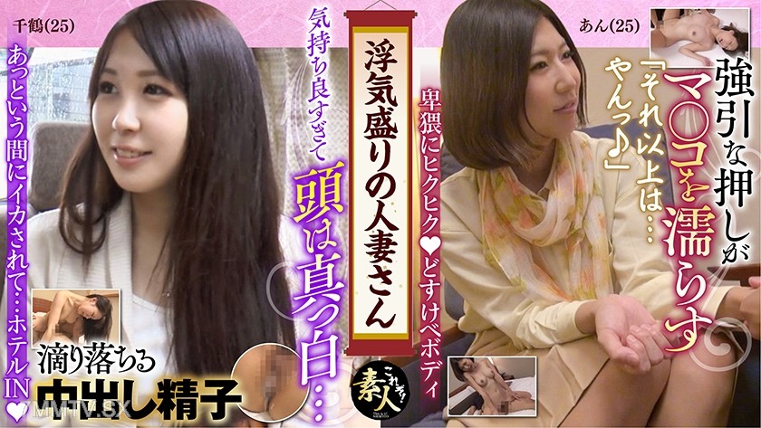 558KRS-185 A married woman in her prime for cheating! Too easy to push over! Soft and fluffy beautiful wife 05