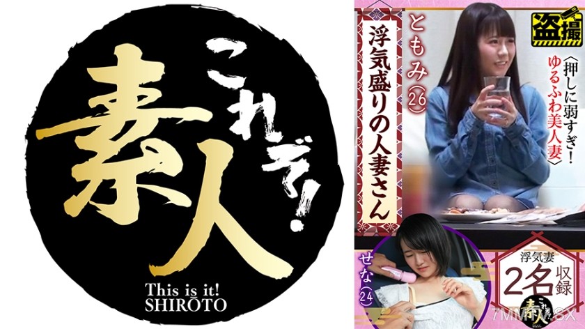 558KRS-226 A married woman in her prime for cheating! Too easy to push over! Soft and fluffy beautiful wife 09