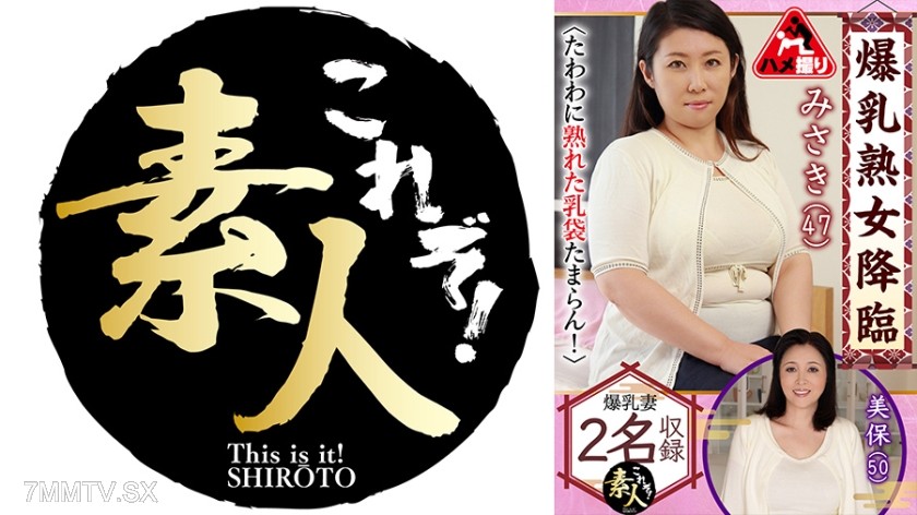 558KRS-235 Busty mature woman descends The massive, ripe breasts are unbearable 11