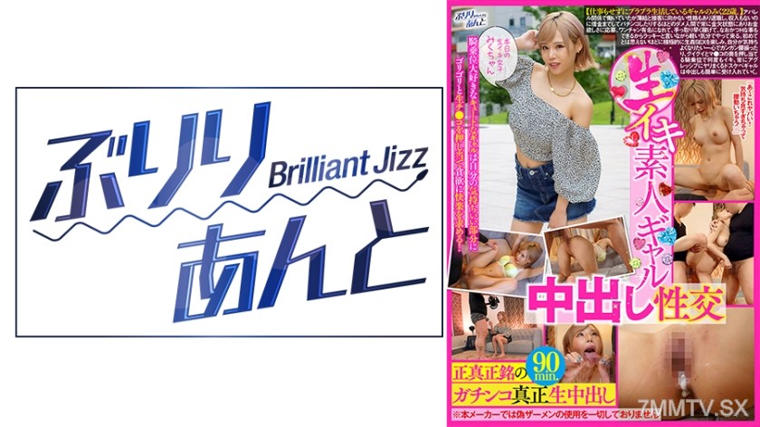 559LBJ-014 Live amateur gal midshot sex, Mikuchan