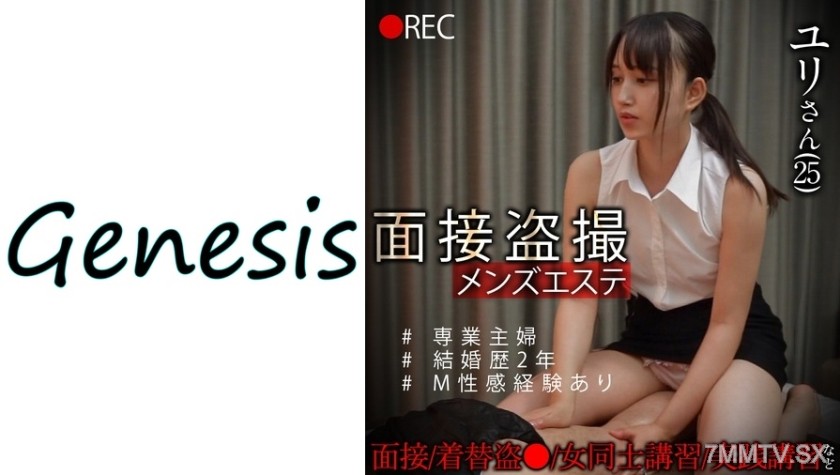 569GESB-010 Interview Men’s Thief Shot Yuri-san
