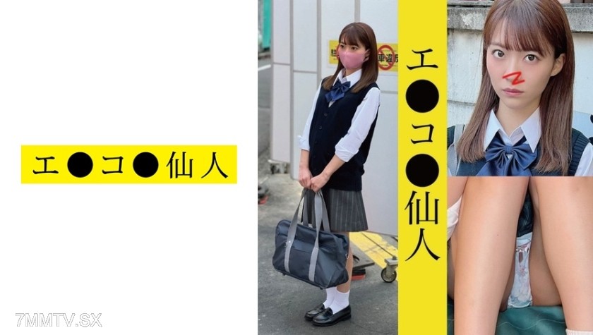 571ECSN-001 Personal photography: Active girl●student N●01-chan