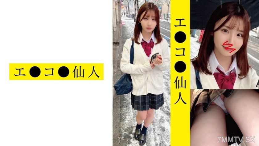 571ECSN-008 IM●08-chan