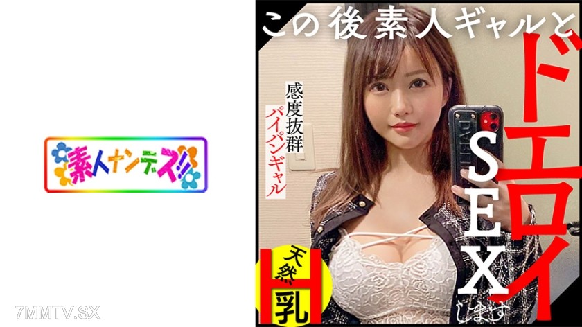 574NDS-002 【H-Cup Big-Titted Slut and Free Cum】Two people indulge in the pleasure brought by an ultra-beautiful woman, having intense sex in a secret room… Revealing even more daring and lustful desires than usual!!