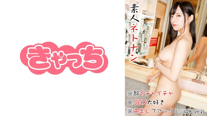 586HNHU-0026 Amateur Net Nant ★Middle Release Fuck★ Matching App ★Pure Girl ★Slut ★Sex Maniac ★Super Cuddly ★Muscle Fetish