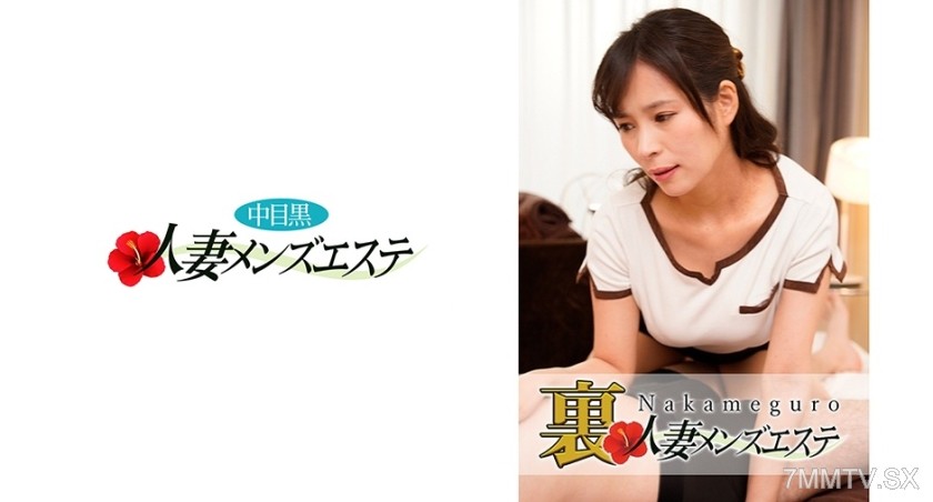 593NHMSG-003 Live show available! Nakameguro housewife Backroom men’s esthetician Konoko