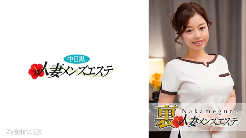 593NHMSG-014 Live performance! Nakameguro housewife Backroom men’s esthetician Satomi