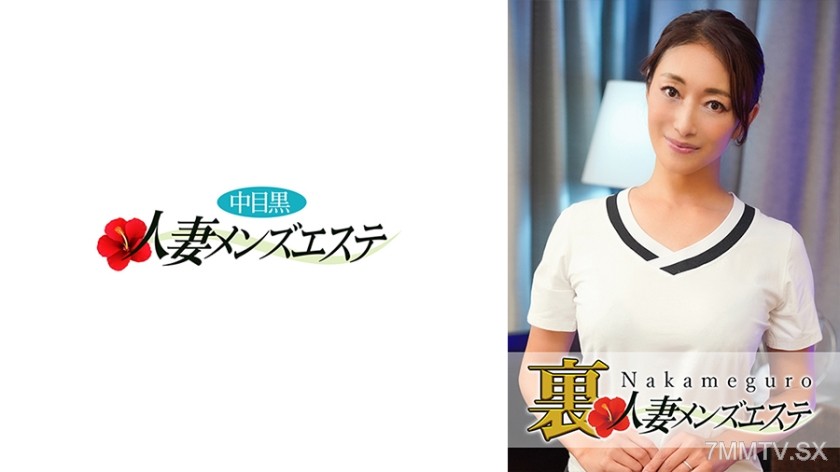 593NHMSG-016 Live performance! Nakameguro housewife Backroom men’s esthetician Reiko