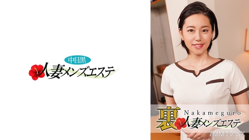 593NHMSG-018 Live performance! Nakameguro housewife Backroom men’s esthetician Kanna
