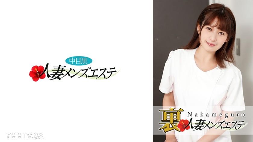 593NHMSG-021 Live action! Nakameguro housewife outcall masseuse maina