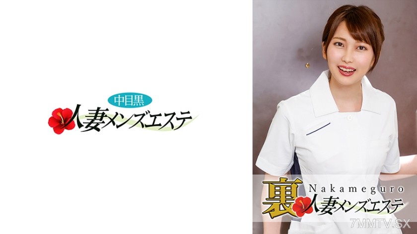 593NHMSG-025 Live action! Nakameguro housewife outcall masseuse Kaho