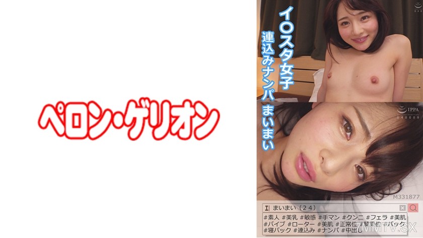 594PRGO-013 Idolstar girl Pickup maimai
