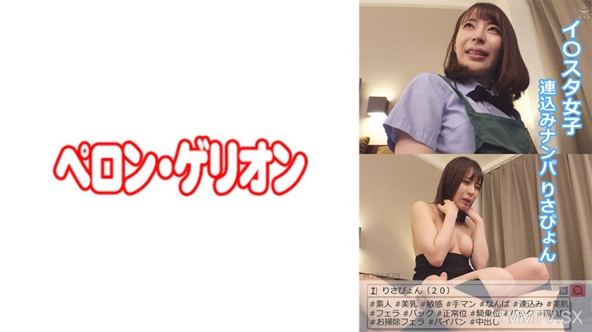 594PRGO-015 I○sta girls group pickup risa-pyon