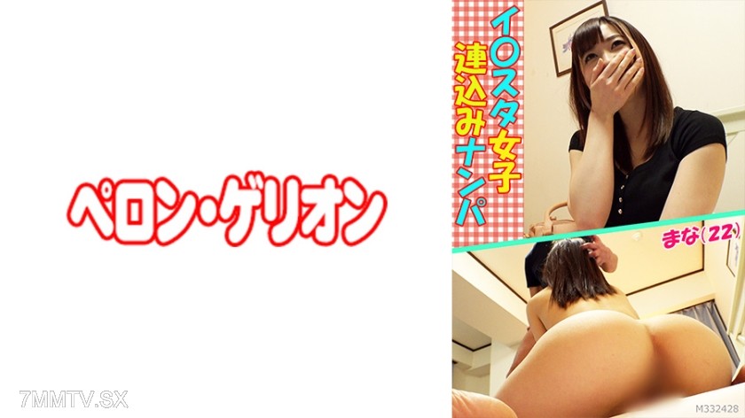 594PRGO-049 Idolsta girl drag in pickup mana (22)