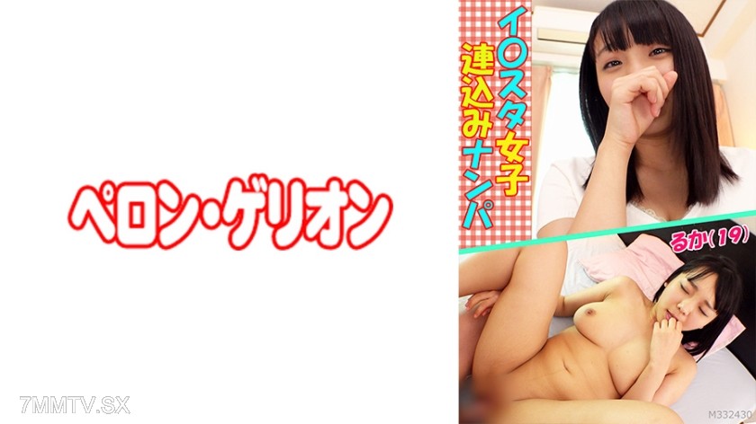 594PRGO-051 I○sta girl Group pickup Luka (19)