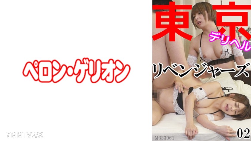 594PRGO-072 Tokyo Revengers 02