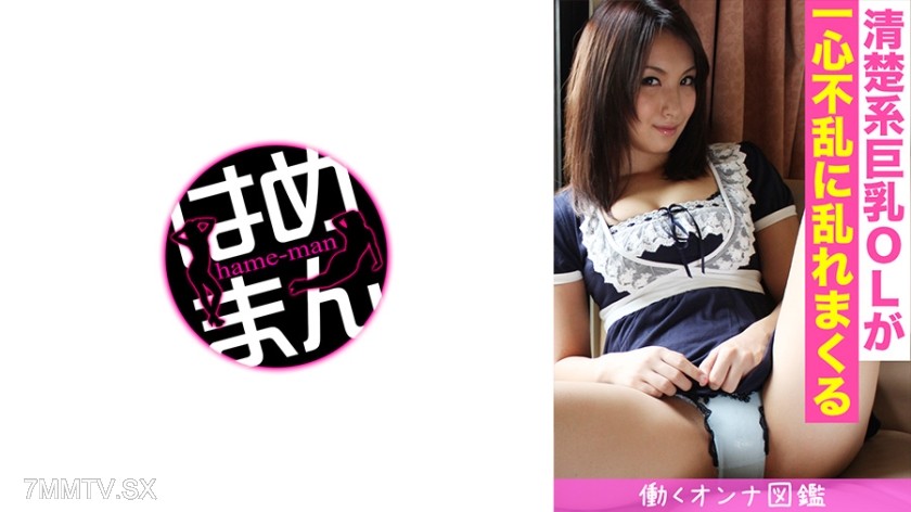 595BYTCN-070 Working Women Encyclopedia Ayano (22) 3