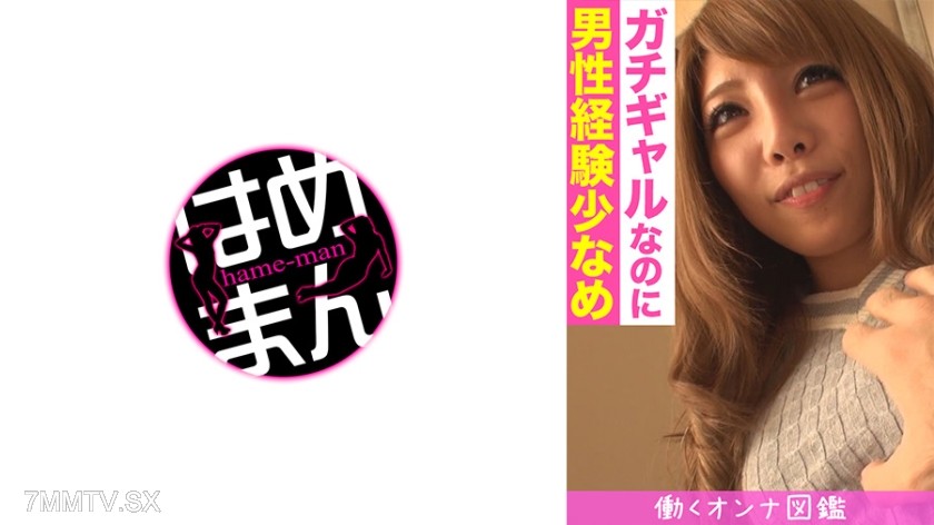 595BYTCN-101 Working Women Encyclopedia Juri (20) 1