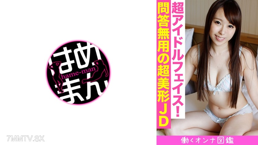 595BYTCN-149 Working Women Encyclopedia Miyuki (22) 1