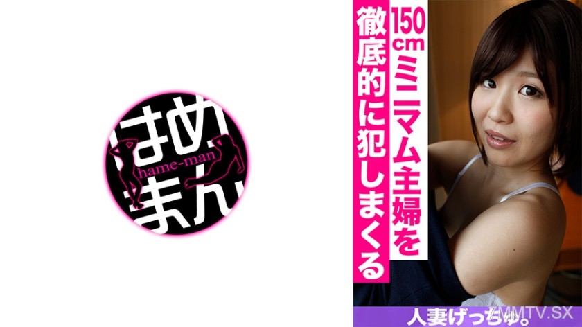 595CHNYM-046 Married woman got fucked. Maho (23) 1