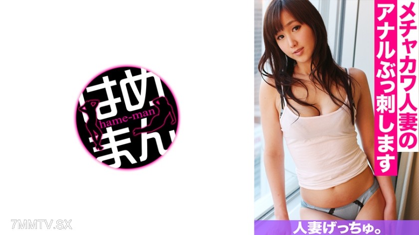 595CHNYM-110 Married woman fucked. Ran (25) 3