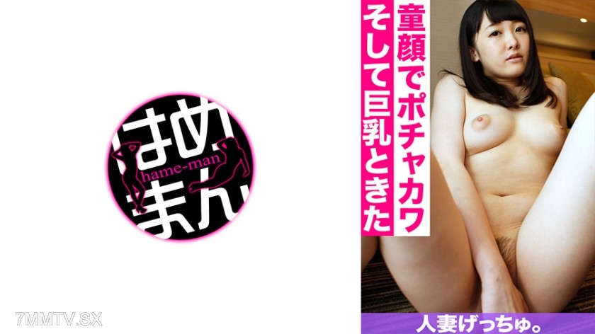 595CHNYM-121 Married woman fucked. Chie (20) 1