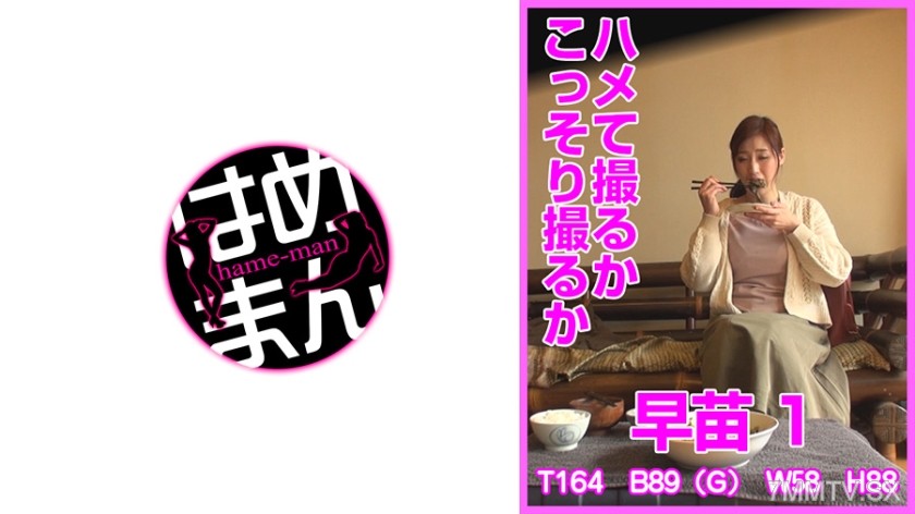 595HTKT-009 Shoot while fucking or secretly shoot? Saena 1