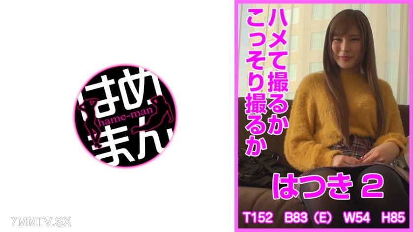 595HTKT-014 Is it filming while fucking or secretly filming? First time