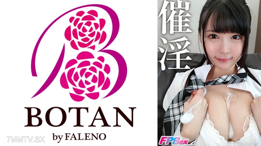 700VOTAN-035 Yokomiya-chan [Becomes Weak]