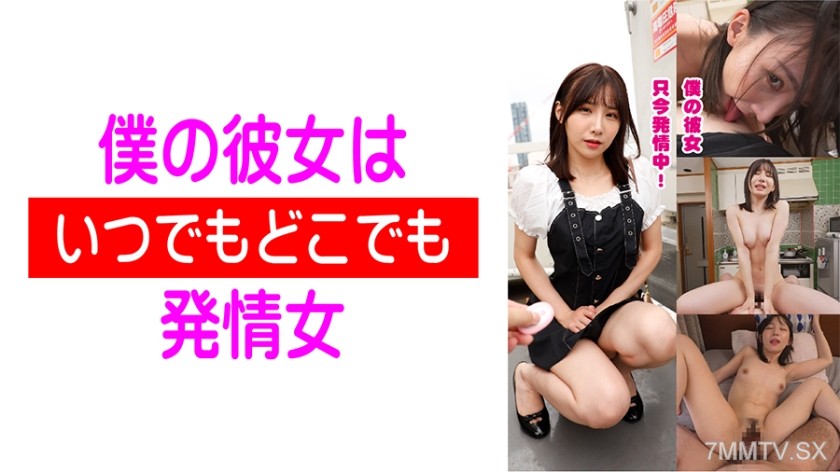 703BKKJ-001 Tsugumi (22)