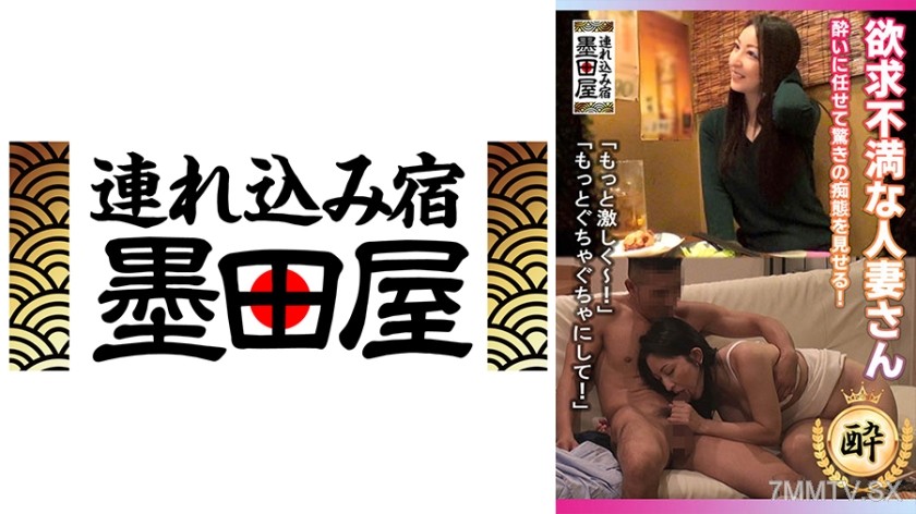 708SMDY-030 Frustrated housewife! ★ Let me see their shocking lewd behavior!