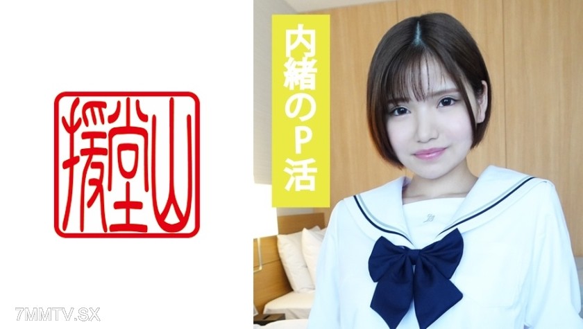 709ENDS-051 Amateur girl Risako (tentative) ②