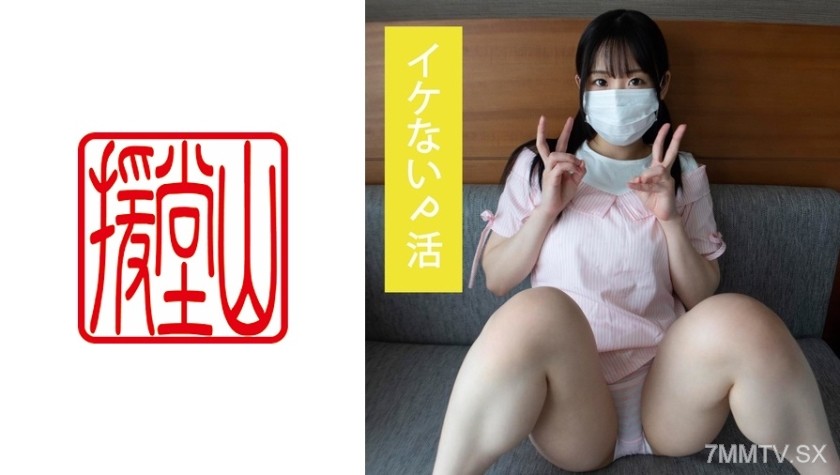 709ENDS-053 Amateur girl Yuki (Tentative) #1