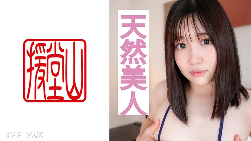 709ENDS-060 Amateur girl Chika (tentative)
