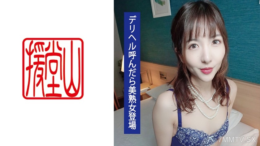 709ENDS-079 Amateur girl Hitomi (Tentative) ①