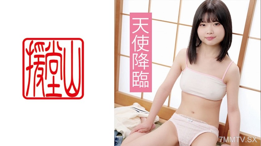 709ENDS-097 Honoka 2