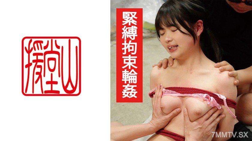 709ENDS-100 Amateur girl Sayane (Tentative) 1
