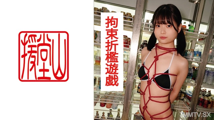 709ENDS-101 Amateur girl Sayane (Tentative) ②