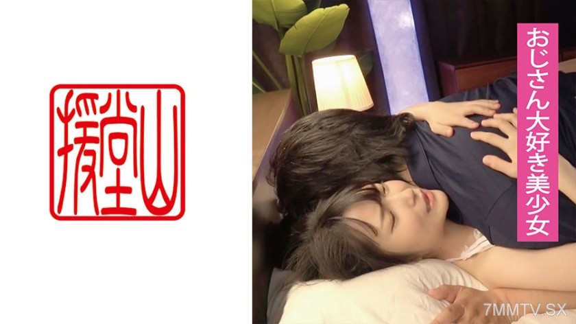 709ENDS-110 Amateur girl Mizuki (tentative) #1