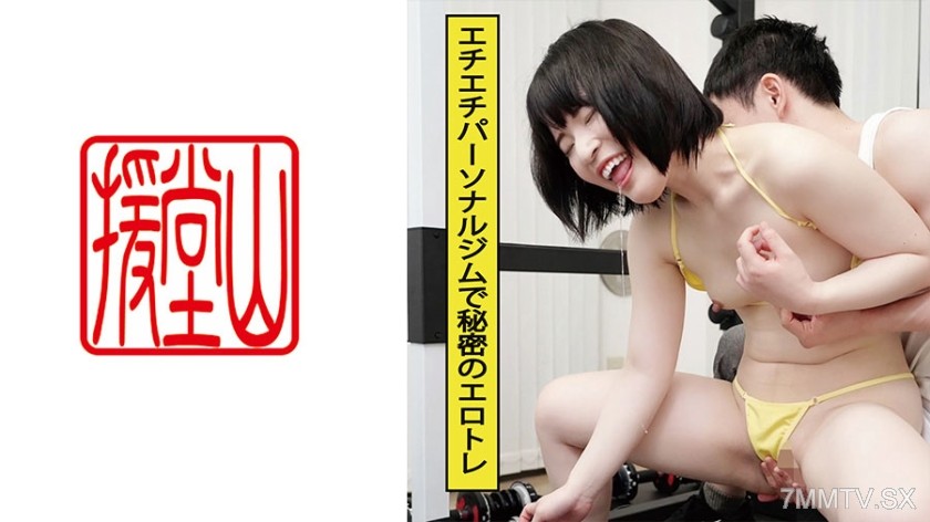 709ENDS-112 Amateur girl Sakura (Tentative) ①