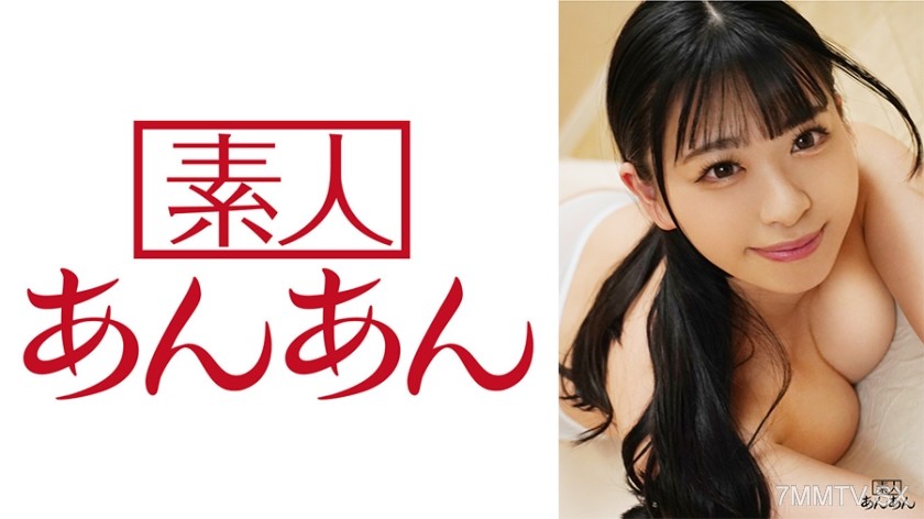 714ANAN-025 That kind of girl 1