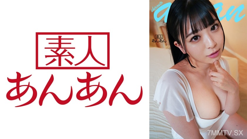 714ANAN-026 That kind of girl 2