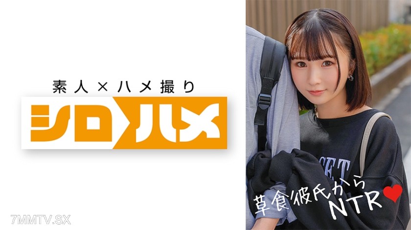 716HAME-009 Kaoru