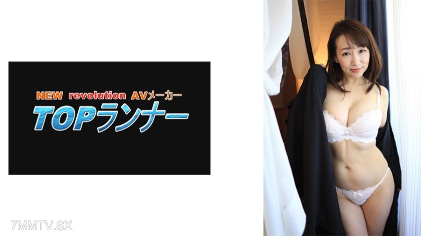 718XJR-002 As a woman, Mihi is pretty good.