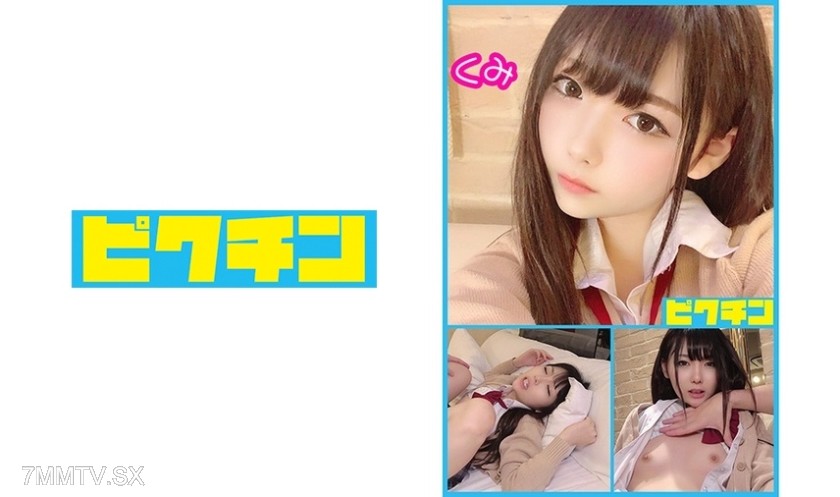 727PCHN-003 Prefectural general course Kumichan and loose socks middle penetration