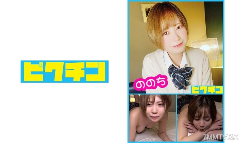 727PCHN-005 Prefectural Industrial, after the super energetic sister’s skin, illegal internal ejaculation!