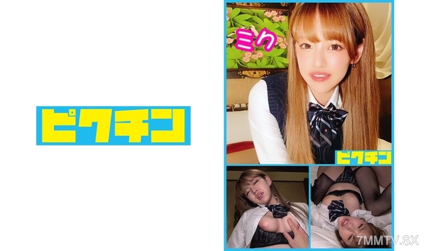 727PCHN-007 Fucking Mikko, the delinquent high school girl from a public school!