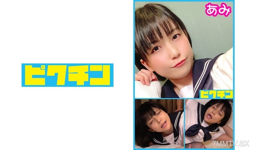 727PCHN-011 Cum inside Ami-chan from L●K High School with huge tits!