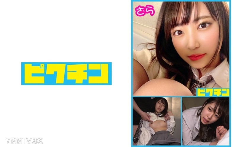 727PCHN-015 Private Dance Club For the Dream In-and-out Shachan (Alias)