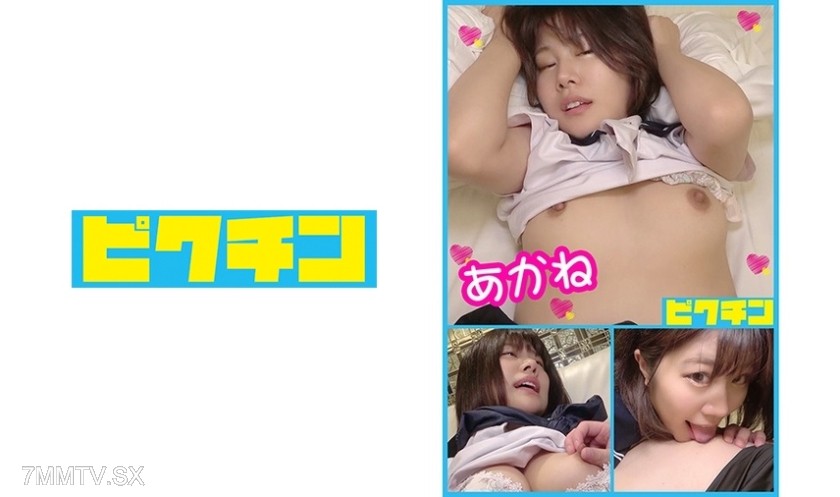 727PCHN-021 For a moment, she looks like Yuka★Jyun. I’m gonna cum inside Akane-chan.